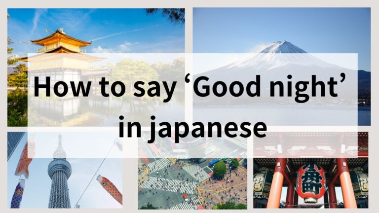 How To Say Good Night In Japanese Speak Like Local how-to-say-good-night-in-japanese-speak-like-local