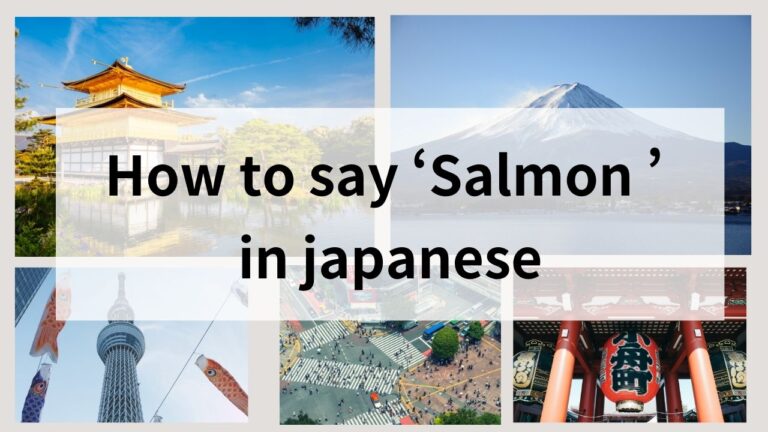 How To Say Salmon In Japanese How to Say ‘Salmon’ in Japanese: Speak like local | AuthenticJapaneseWords