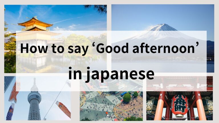 How To Say Good Afternoon In Japanese Speak Like Local how-to-say-good-afternoon-in-japanese-speak-like-local